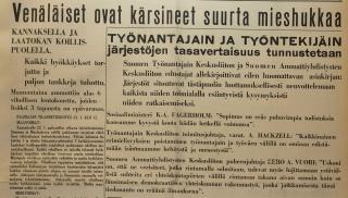 Suomen Sosiaalidemokraatin etusivu vuodelta 1940.