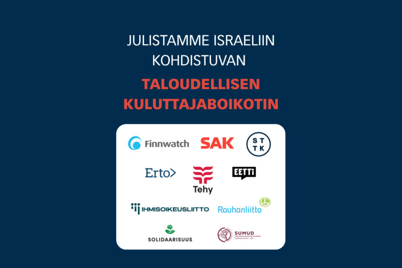 Teksti "Julistamme Israeliin kohdistuvan taloudellisen boikotin" ja sen alla boikottiin osallistuvien järjestöjen logot.